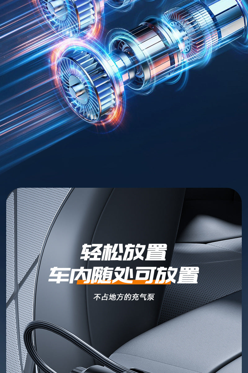 Wireless Car Air Pump Multi-Function Electric Air Pump Car Tire High Voltage High Power Portable Air Pump