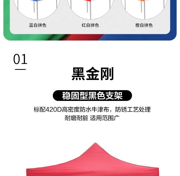 Outdoor Four-Legged Umbrella Tent Cover Thickened Transparent Foldable Telescopic Rain Canopy Four-Corner Sunshade Rainproof Stall Large Umbrella