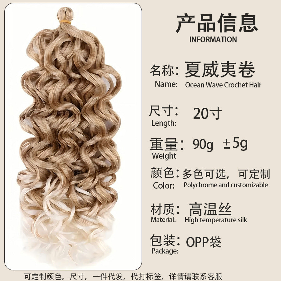 European and American Style Wig Hawaiian Curl Crochet Hair Hawaii Ocean Wave Braiding Hair20in90g