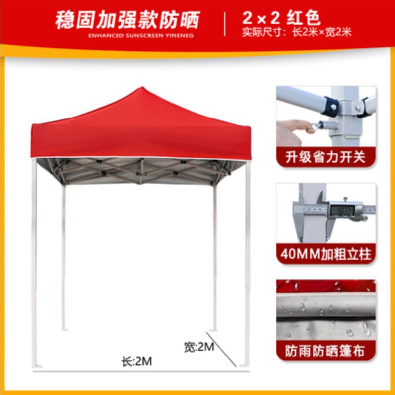 Outdoor Rain Shelter Advertising Tent Folding Telescopic Four-Corner Rain Shelter Sunshade Umbrella Direct from Manufacturer