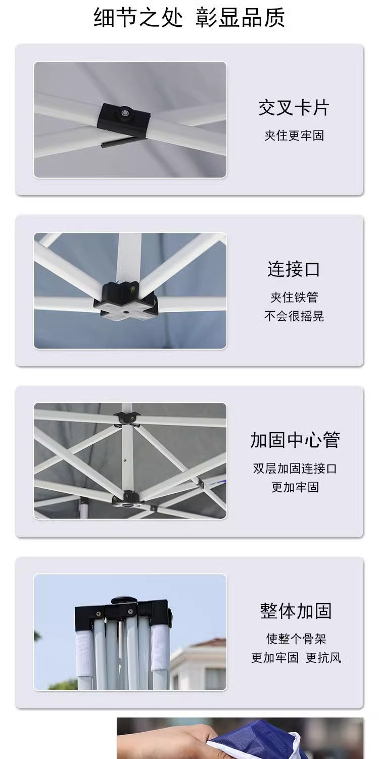 Outdoor Tent Advertising Retractable Folding Sunshade Large Umbrella Four-legged Umbrella Canopy Parking Rainproof Shelter Four-corner Stall Use