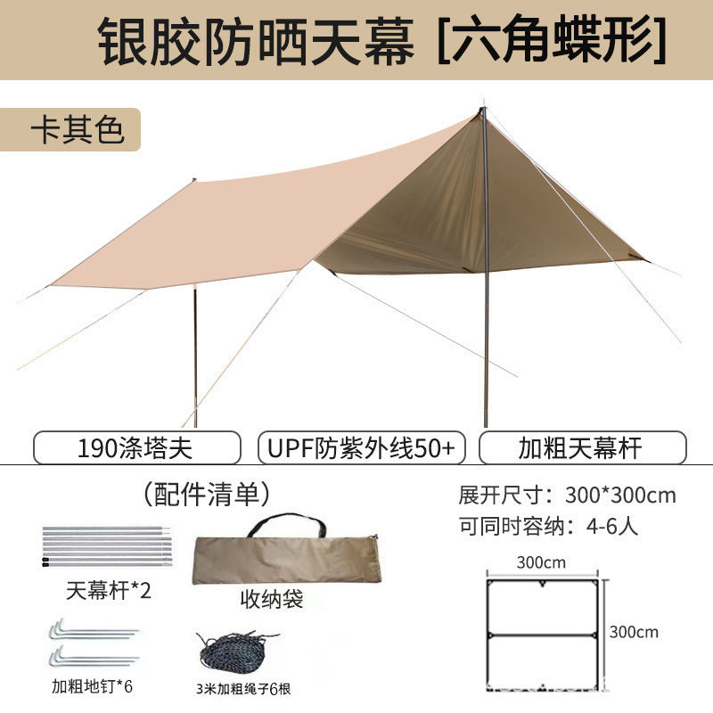 Silver Coated Sunshade Awning Outdoor Sun Protection Black Coated Four-Pole Canopy Camping Tent Equipment Windproof Thickened
