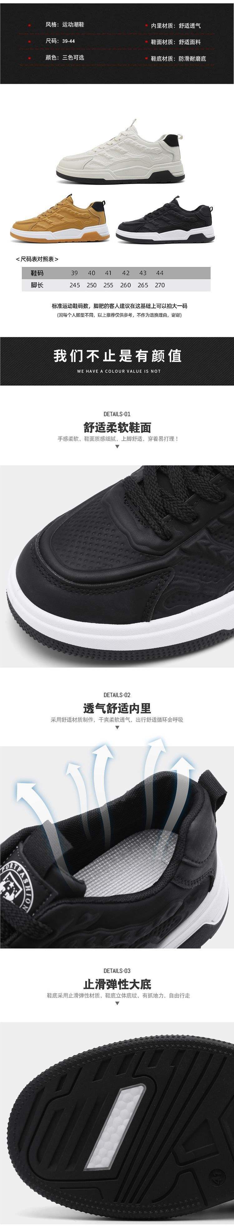 Paul2025Campus New Spring Summer Breathable Trendy White Sneakers Casual Height-Increasing Sports Shoes Board Shoes