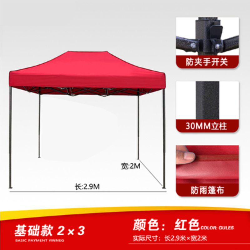 Outdoor Tent Advertising Retractable Folding Sunshade Large Umbrella Four-legged Umbrella Canopy Parking Rainproof Shelter Four-corner Stall Use
