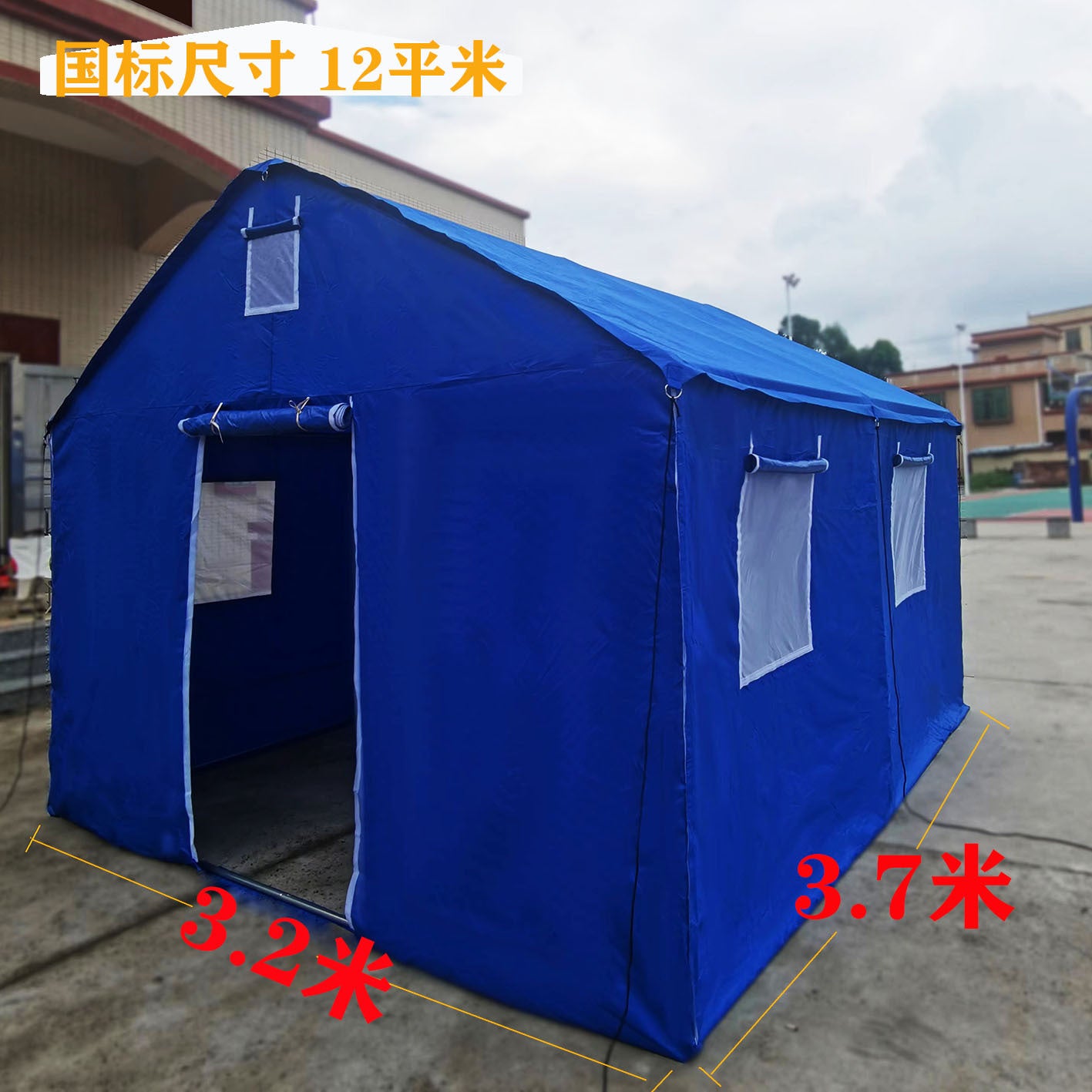 Disaster Relief Tent Standard Civil Affairs Outdoor Emergency Site Civilian Site Engineering Cotton-Padded Cold-Proof Rain-Proof Emergency Tent