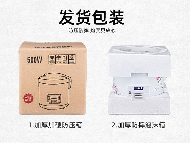 Rice cooker English Rice Cooker for Home Use500w700w1.8L2.2L Electric Rice Cooker Export