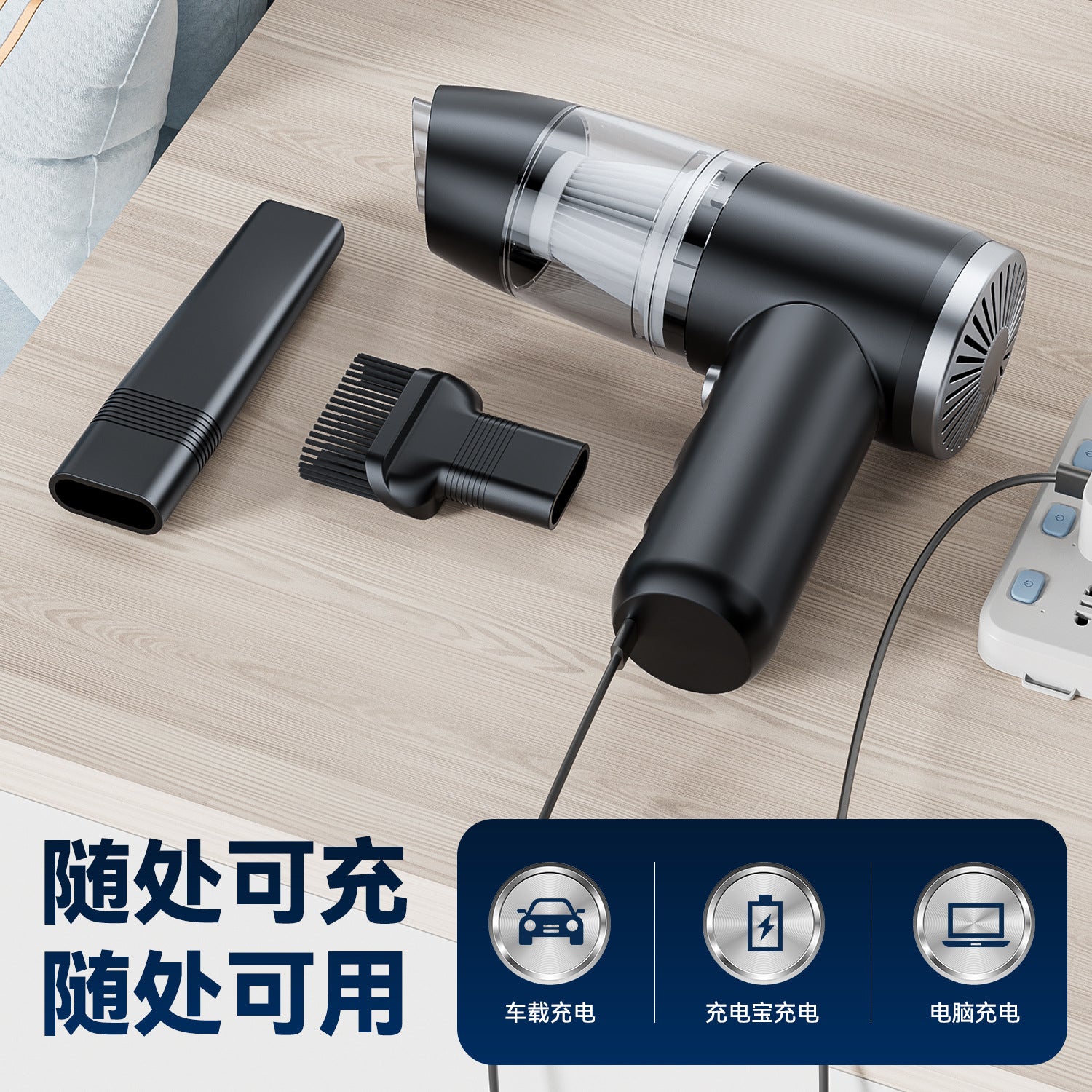 Handheld Portable Dual-use Cordless Vacuum Cleaner for Home and Car, Wet and Dry Dual-use, Strong Suction, Multi-functional Vacuum Machine