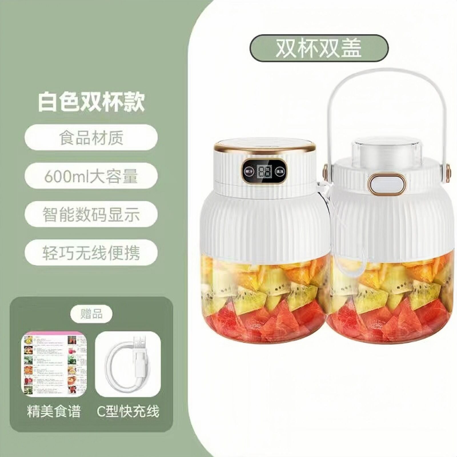 Portable Household Multifunctional Small Electric Fruit Juicer Portable Wireless Large Capacity Ton Ton Bucket Juicing Cup