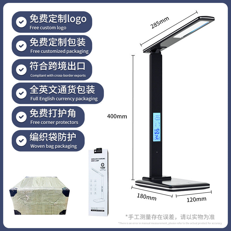 Amazon Gift Wireless Fast Charging Student Special Eye Protection Bedroom Dormitory Smart Folding Study Desk Lamp