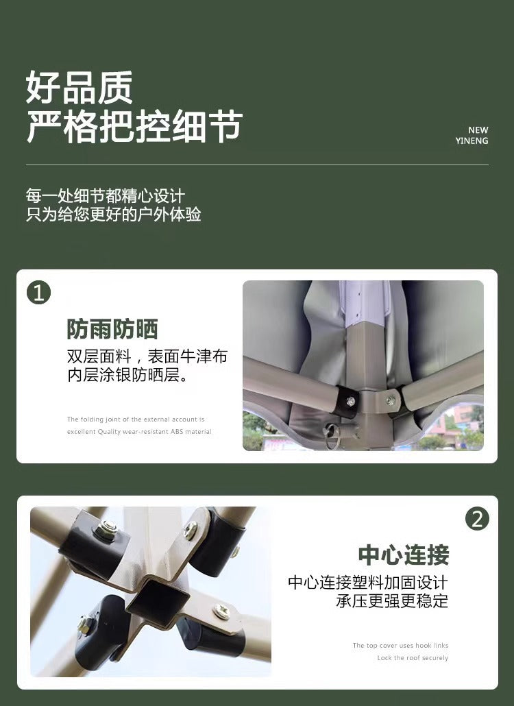 Outdoor Four-Legged Camouflage Tent Four-Corner Rain Shelter Umbrella Foldable Canopy Rain Cover Stall Canopy Rainproof Sunshade