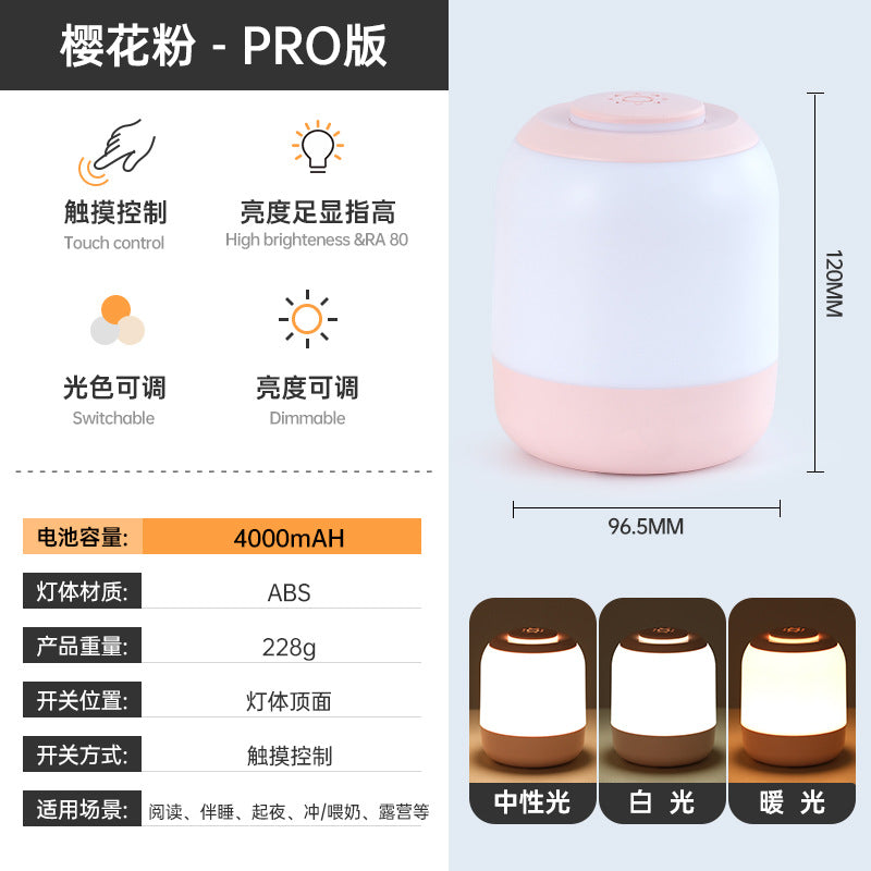 Rechargeable Touch led Night Light Nighttime Nursing Bedside Lamp Dormitory Desk Lamp Atmosphere Tap Lamp