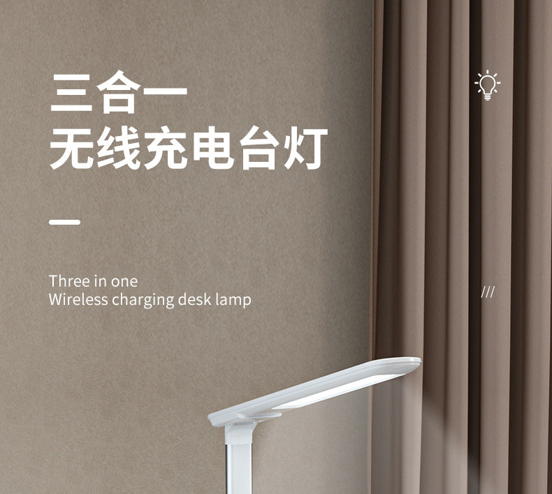 LED Eye protection desk lamp 3-in-1 multifunctional folding desk lamp usb Home bedroom bedside wireless charging night light