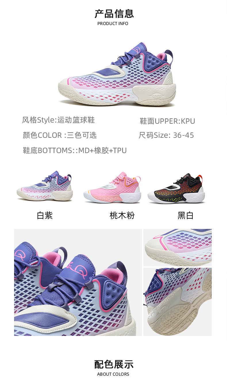 2025New Luminous Fashion Trend Casual Sports Shoes for Teenagers, Practical Grip, Non-Slip, Wear-Resistant Basketball Shoes