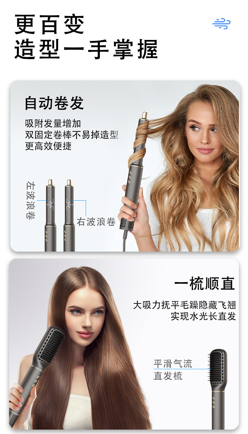 New six-in-one hair dryer for home use High Power Negative Ion High-Speed Hair Dryer Curling Hot Air Brush