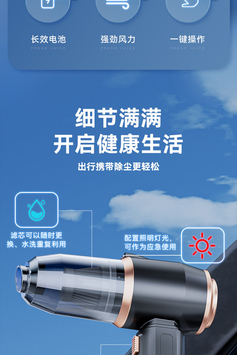 Car Wireless Charging Vacuum Cleaner High Power Dust Blower Handheld Small Car Household Strong Suction Vacuum Cleaner