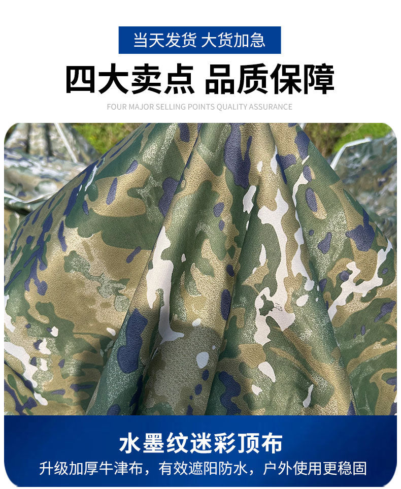 21Ink Wash Pattern Camouflage Tent Outdoor Mobile Parking Shed Exhibition Advertising Promotion Exhibition Four-Corner Sunshade Shed