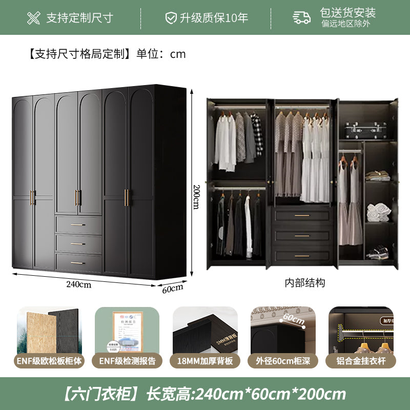 French Retro Style Black Wardrobe Modern Simple Small Apartment Light Luxury Internet Celebrity Closet Storage Cabinet Bedroom Economical Type