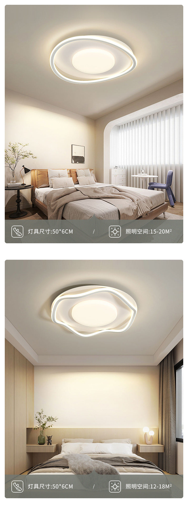 Factory Direct Sale Nordic Bedroom Ceiling Light Modern Simple Creative Geometric Master Bedroom Ceiling Lamp Zhongshan Lighting