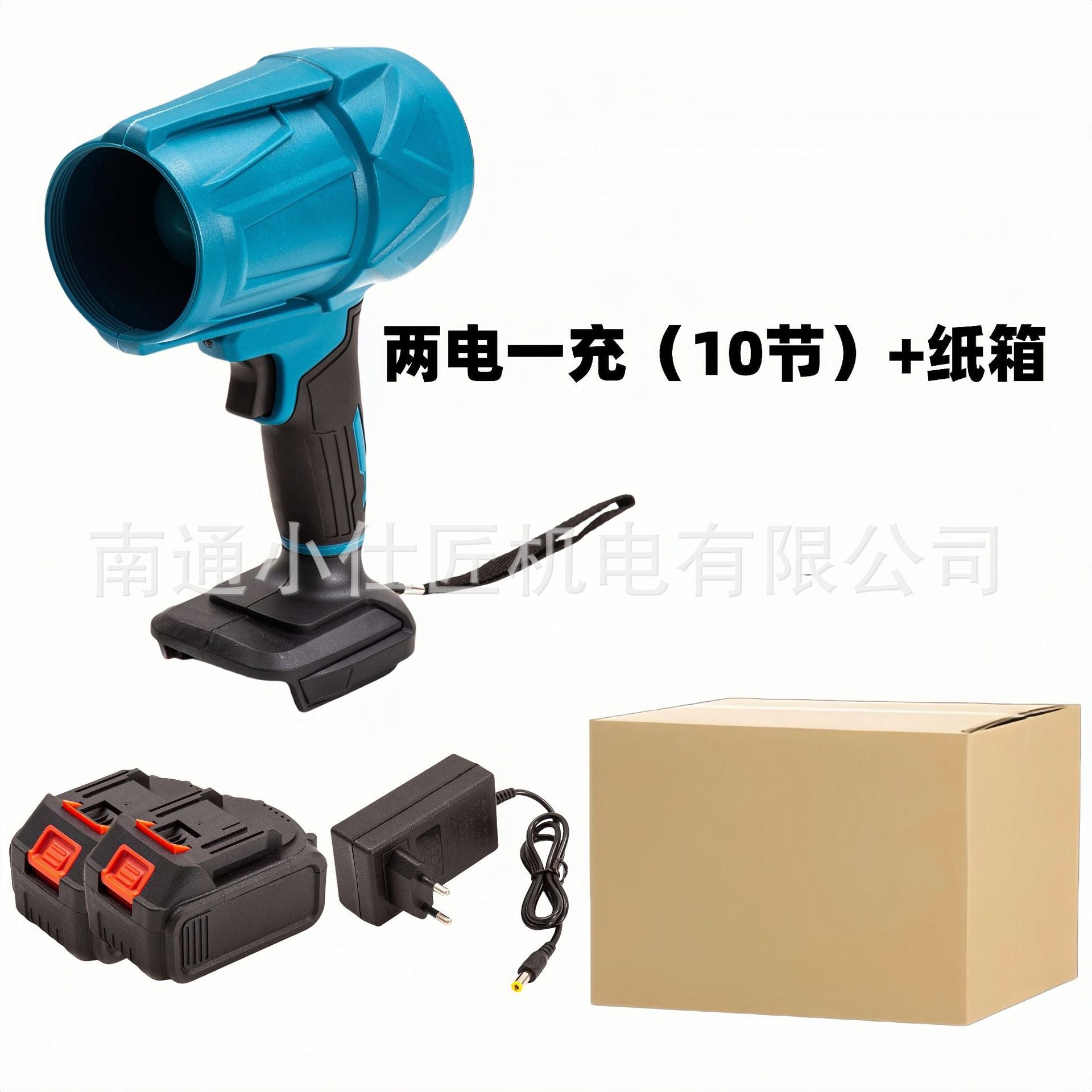 Cross-Border Foreign Trade Brushless Lithium Battery Rechargeable Blower Industrial Grade High-Power Portable Dust Removal Powerful Air Blower