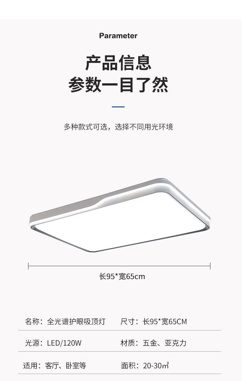Full Spectrum Bedroom Lamp Cream Style Room Lamp Simple Modern Living Room led Eye Protection Ceiling Lamp Children's Room Lamp