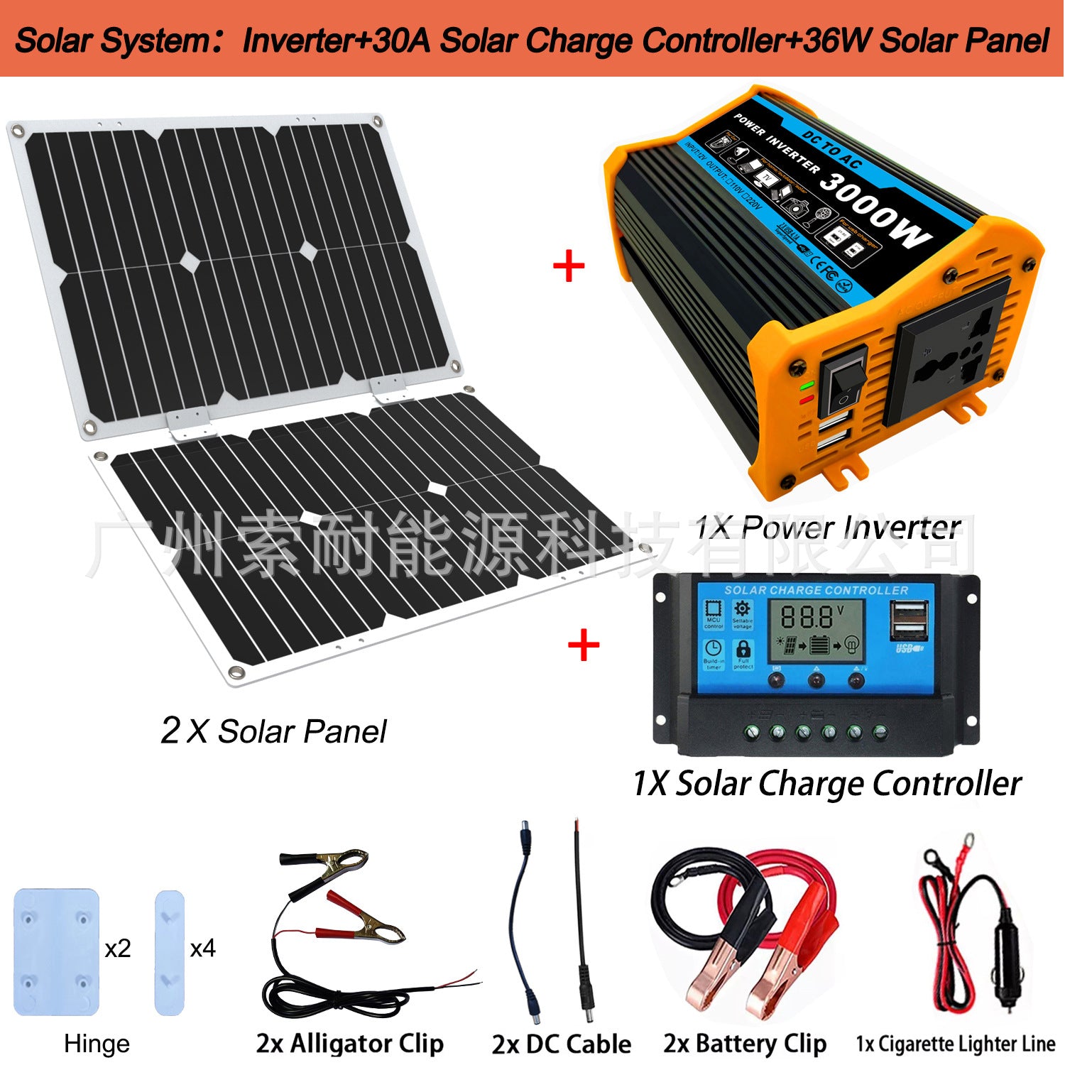 Legendary Generation Solar Power System：12V 300W Inverter+30A Controller+18W Solar Panel