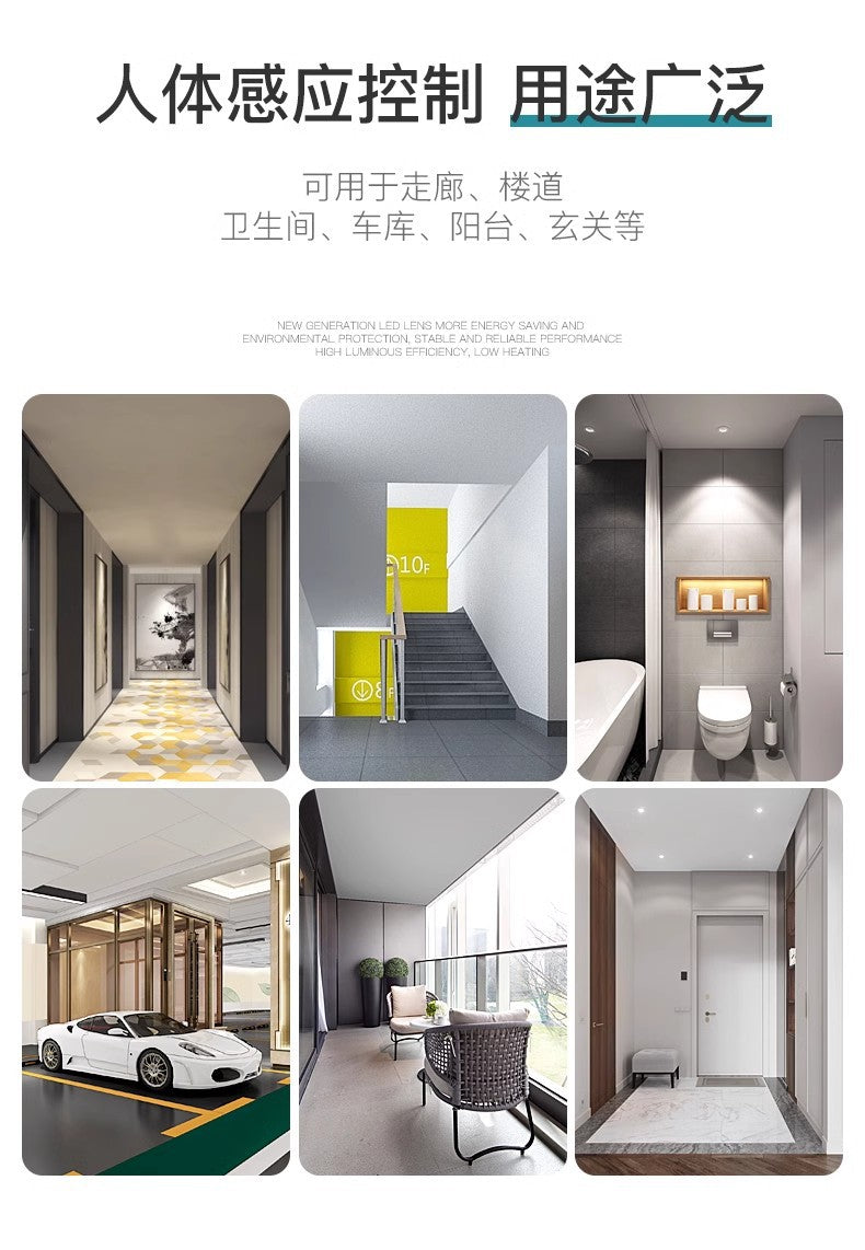 Smart Ceiling Light LED Aisle Corridor Lighting Stair Light Entryway Voice-Controlled Light Radar Human Body Sensor Light