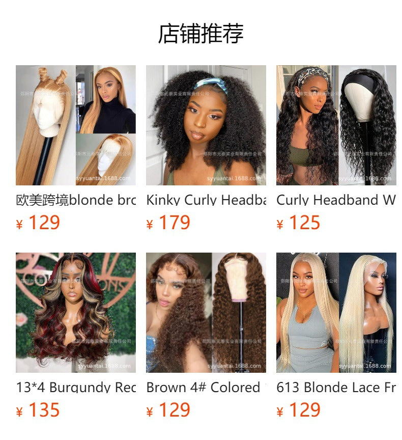 gold Brown Gradient Highlight Synthetic Wig Cross-Border Europe and America Blonde Ombre 13*4 Lace Front