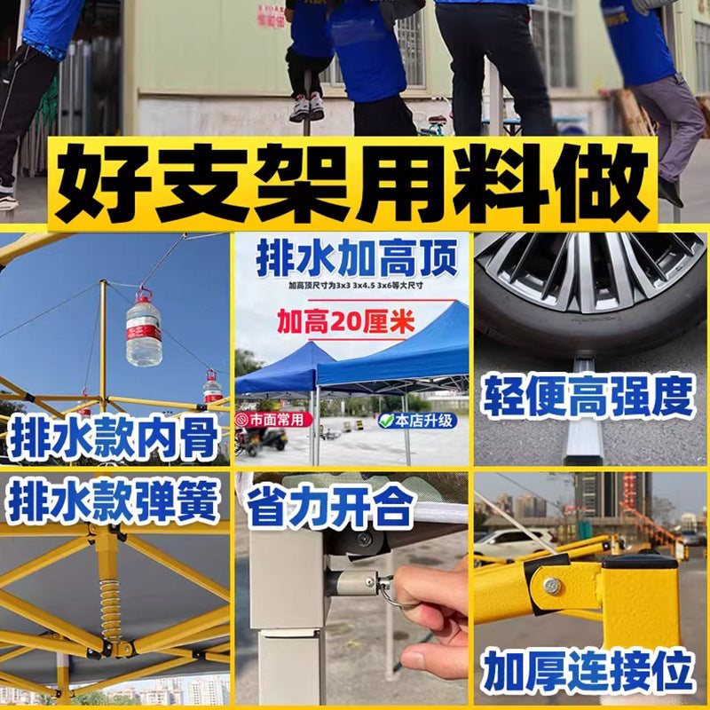 Waterproof Drainage Four-Corner Tent Outdoor Folding Four-Leg Umbrella Stall Rain Cover Heavy Rain Anti-Collapse Parking Shed Sunshade