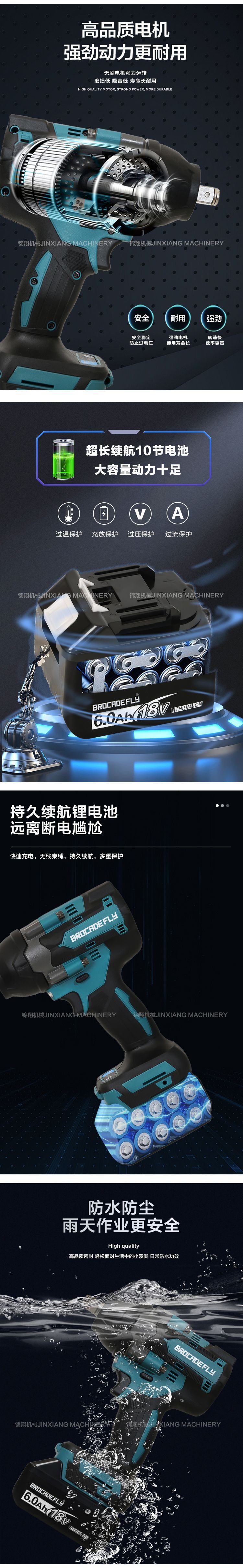 Mutian DTW700Brushless High Torque18V Lithium Battery Multi-Function Handheld Electric Impact Auto Repair Air Gun