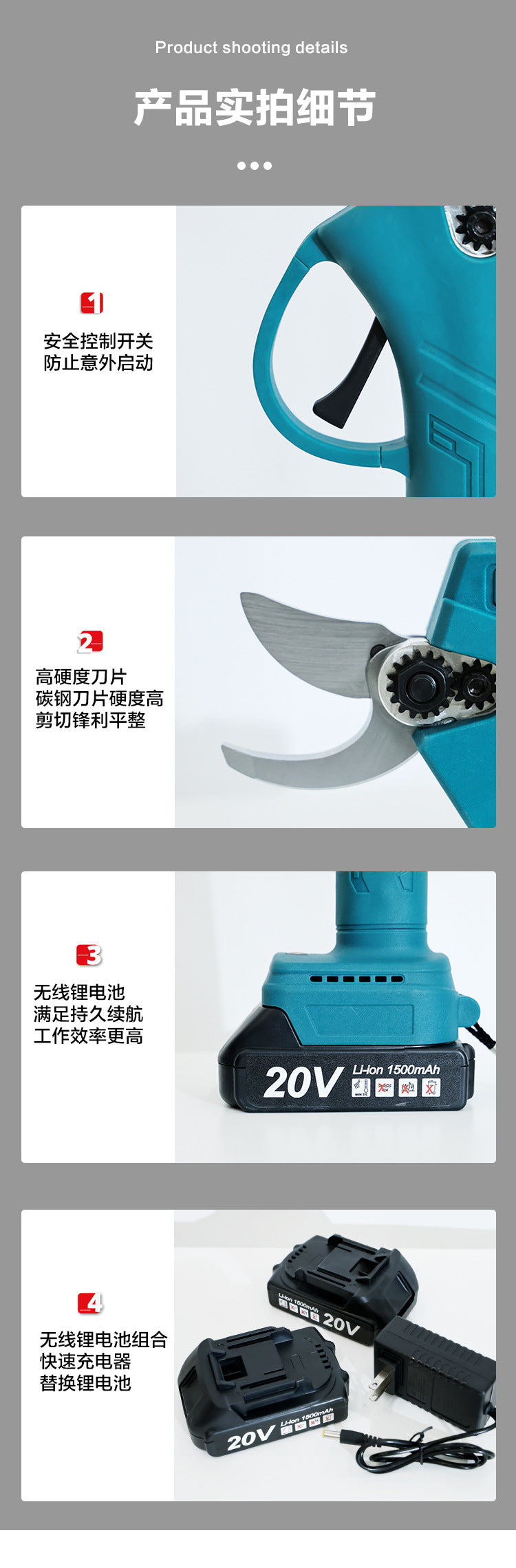 Garden Tool Two-Piece Set4/61-inch Electric Scissors and Electric Saw Combo Set Hot Sale Factory Direct Supply Large Quantity Price