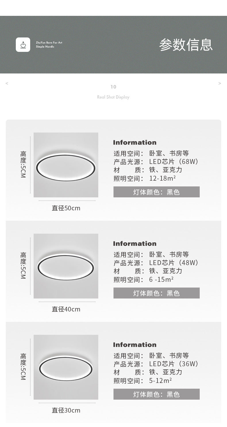 Master Bedroom Light Simple Modern Creative Round New Style Living Room Ceiling Light Nordic Personality Warm Romantic Room Light