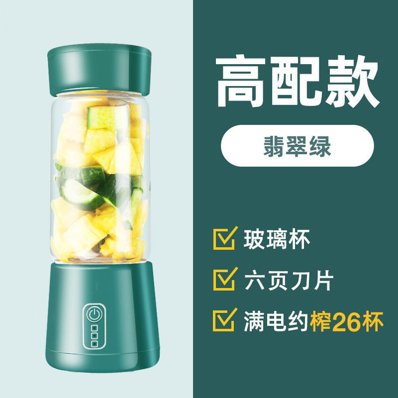 Portable Juicer Electric Household Juice Machine Small USB Rechargeable Mini Juice Cup Portable Juicer Cup