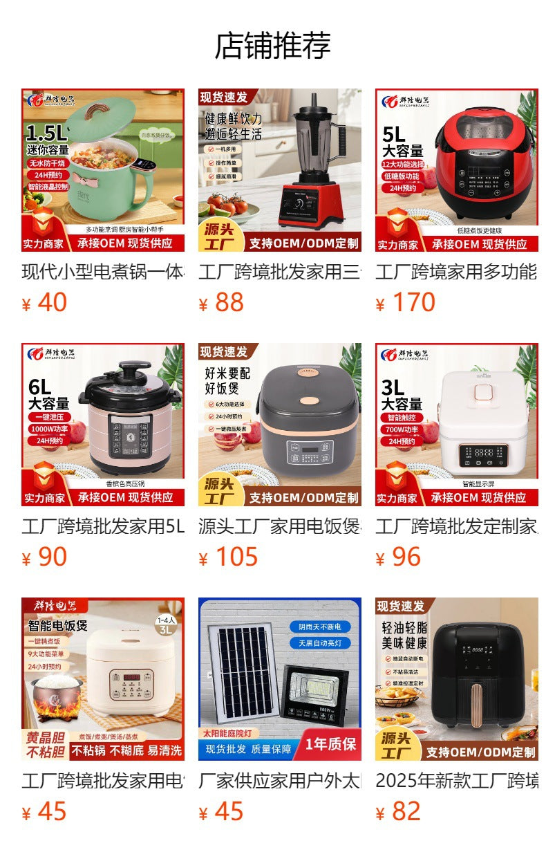 Manufacturer  Wholesale Household Tagine Pot Electric Pressure Cooker Small Steaming and Cooking Integrated Micro Pressure Cooker Pressure Cooker
