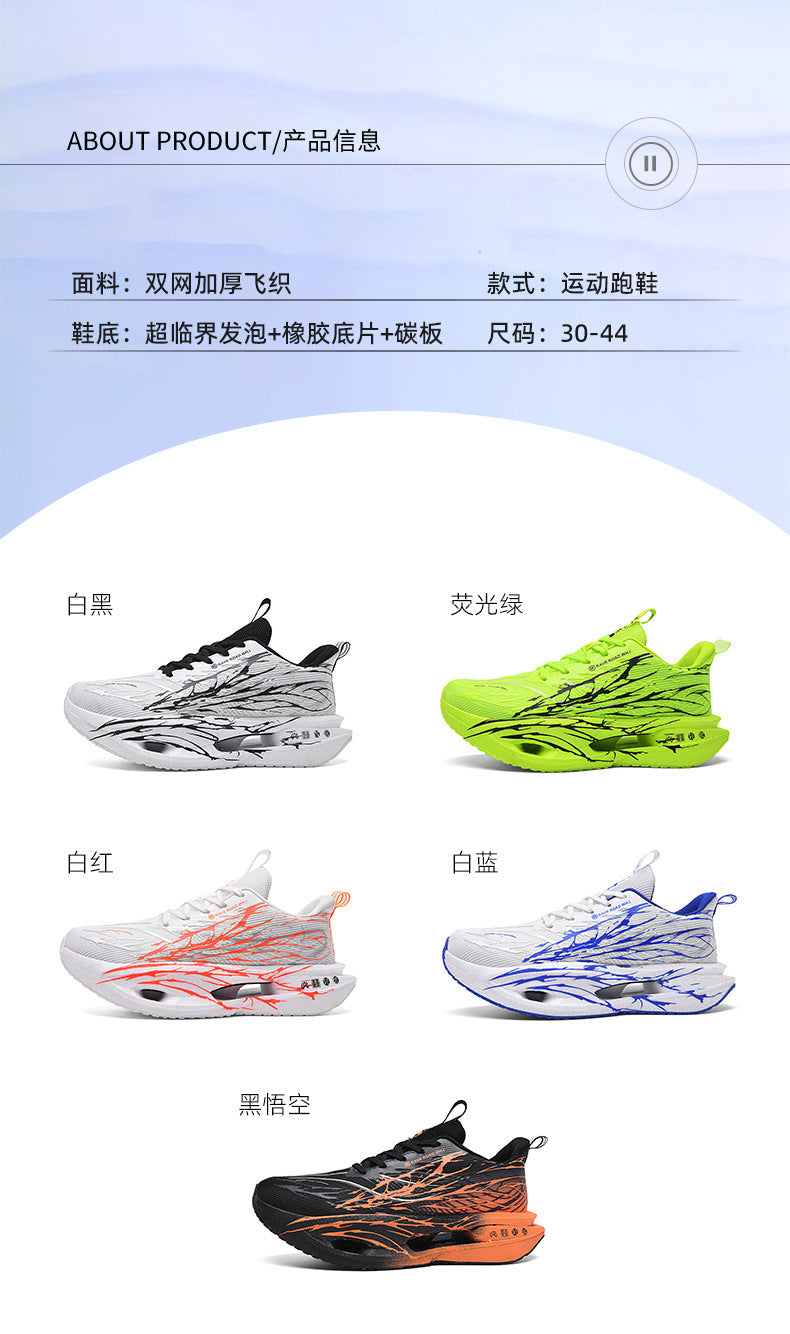 Autumn Winter New Double Mesh Thickened Parent-Child Fluorescent Fashion Casual Sports Shoes Really Soft Bottom Carbon Plate Lightweight Running Shoes