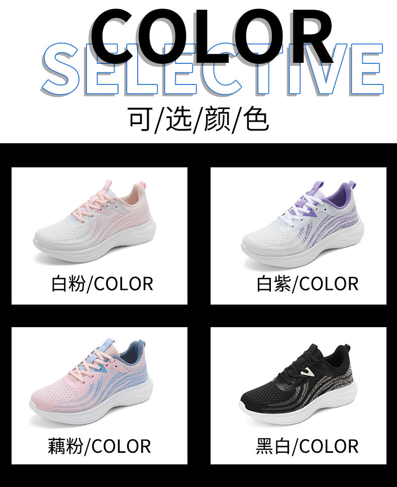 Plus Size Women's Shoes Mesh Breathable Sports Shoes Casual Shoes Lightweight Student Running Shoes Soft Sole Travel Shoes