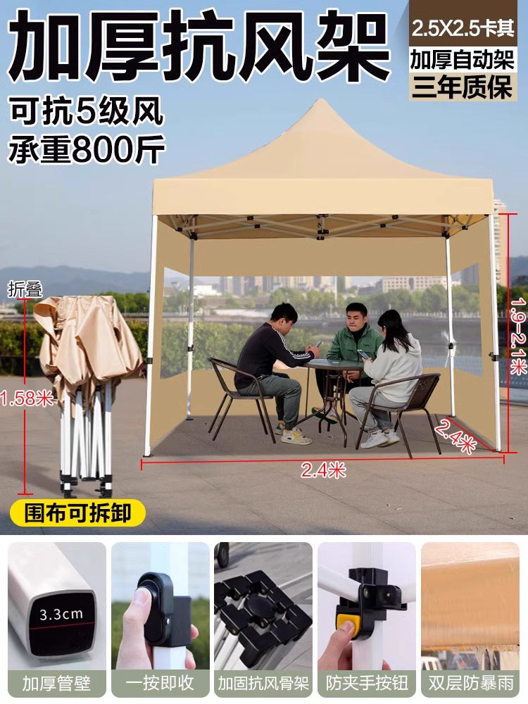 Outdoor Market Stall Four-Corner Tent with Enclosure Windproof and Warm Night Market Foldable Four-Legged Rain Shelter Tent Umbrella