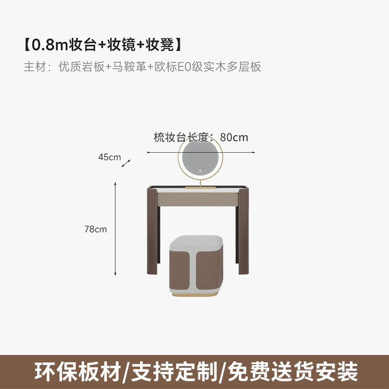 Italian Minimalist Saddle Leather Solid Wood Dressing Table Small Apartment Rock Board Makeup Table Chest of Drawers Integrated Bedroom Makeup Table