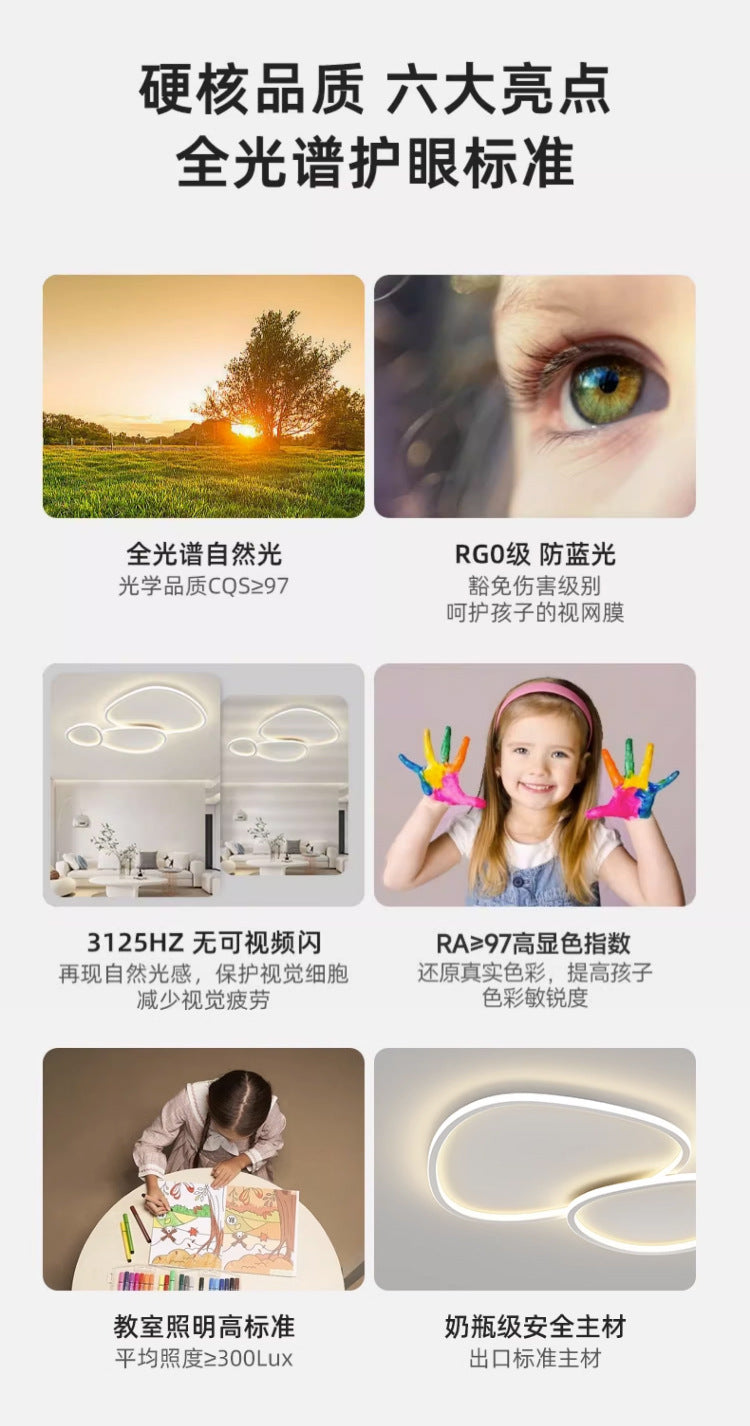 Hall led Ceiling Lamp New Style Personality Nordic Home Eye Protection Lighting High-end Creative Living Room Main Lamp