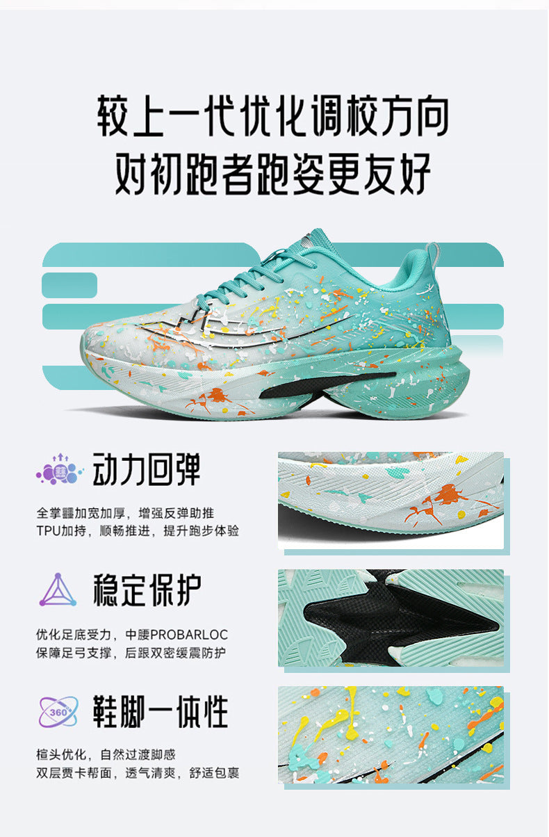 Red Rabbit9Pro New casual sports shoes for autumn, breathable mesh lightweight shock-absorbing running shoes for men and women, suitable for teenagers