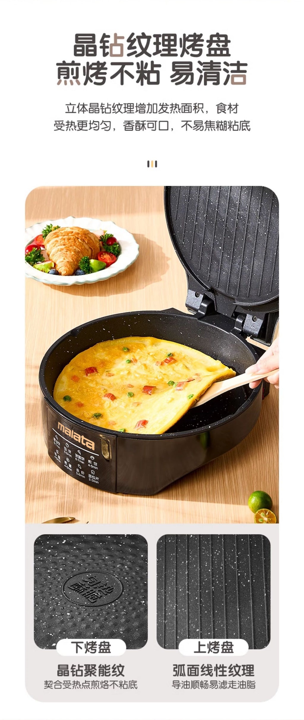 Nuantao Double-Sided Heating Pancake Pan Deepened Pancake Maker Frying and Baking Machine Commercial Restaurant Electric Pancake Pan Home Use