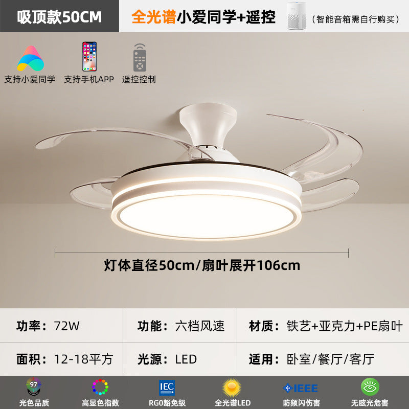 2025New Modern Minimalist Ceiling Fan Light Living Room With Electric Fan Chandelier Dining Room Bedroom421-inch Invisible Fan Light