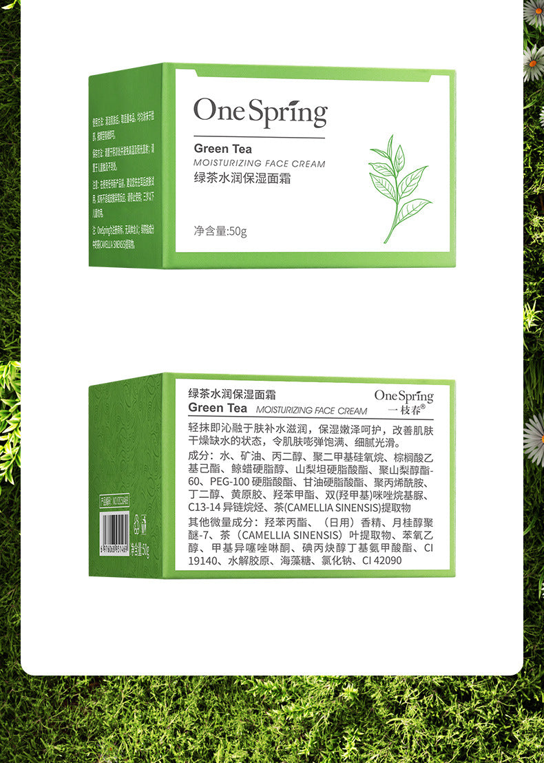 Boquanya Aloe Vera Essence Cream Hydrating, Moisturizing, Nourishing, and Skin-Revitalizing Aloe Vera Face Cream Wholesale Moisturizing Cream