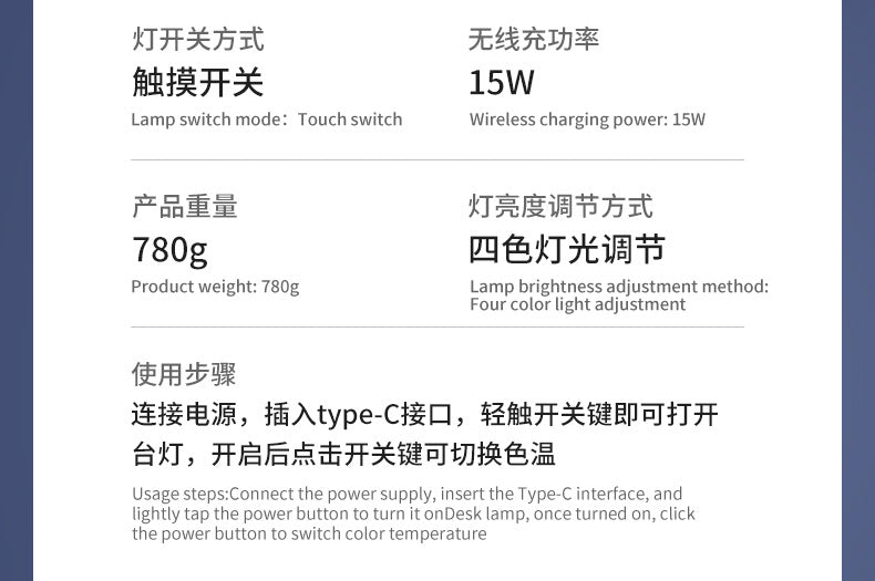 15w Wireless Charging Study Table Lamp Bedroom Bedside Sleep Eye Protection Night Light Outdoor Camping Atmosphere Light