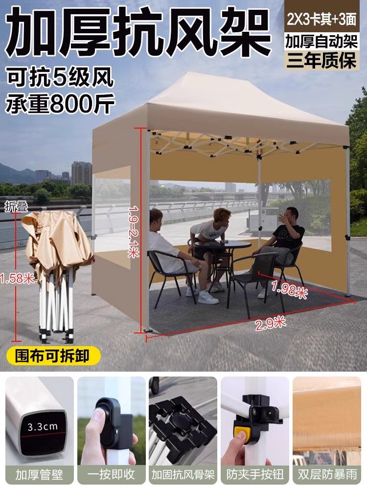 Outdoor Market Stall Four-Corner Tent with Enclosure Windproof and Warm Night Market Foldable Four-Legged Rain Shelter Tent Umbrella