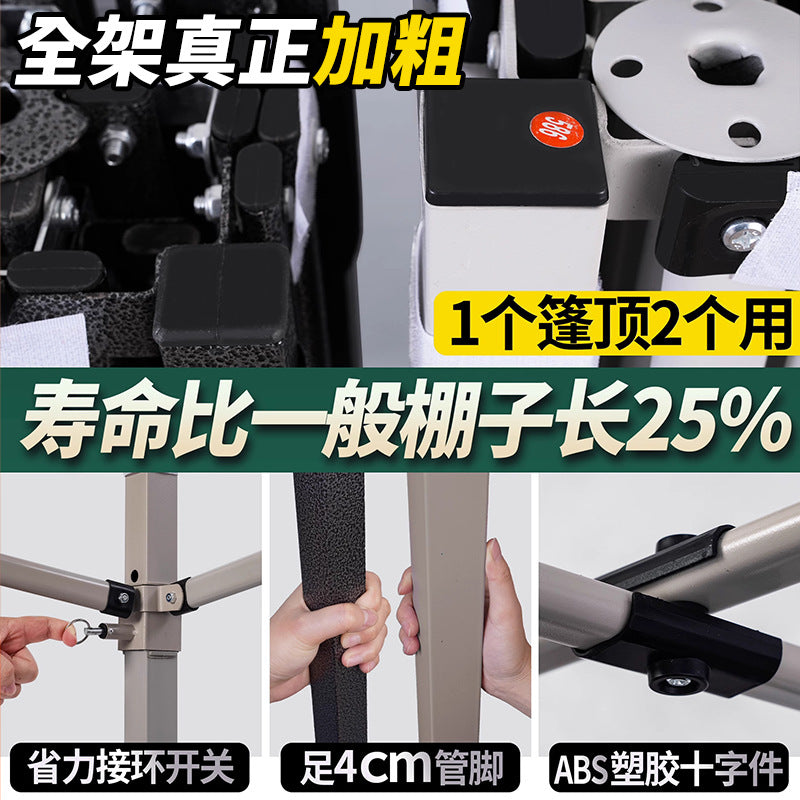 Four-Legged Umbrella Outdoor Sunshade Rain Shelter Tent Camouflage Outdoor Shelter Quality Expansion Folding Stall Umbrella Four-Corner Shelter