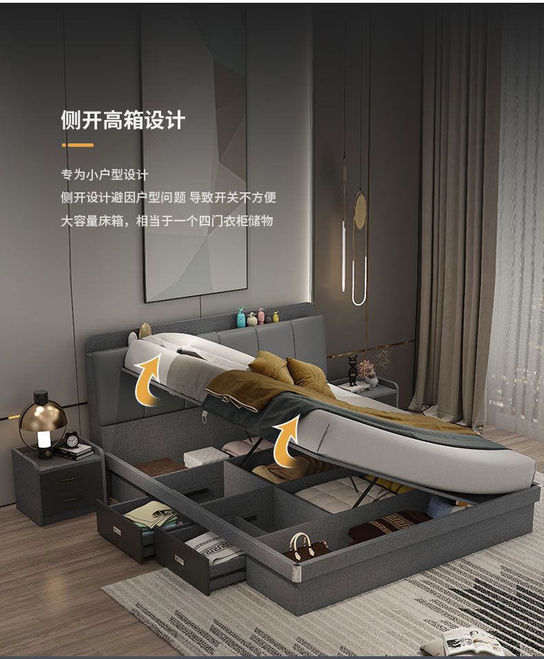 Leather Bed Master Bedroom Matching Double Bed Modern Minimalist with Drawers High Box Storage Bed1.5 Small Apartment Minimalist Wedding Bed