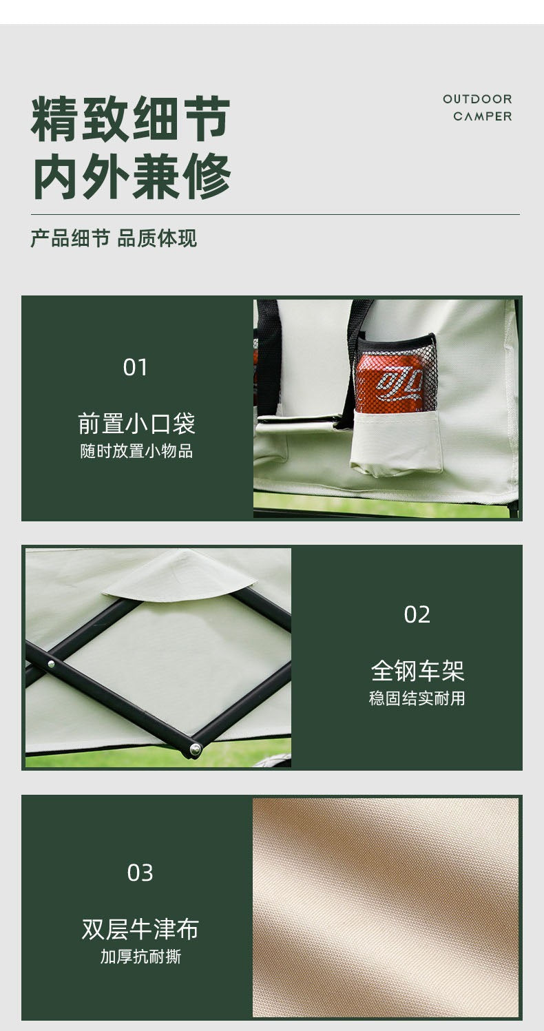 Camping Cart Outdoor Foldable Portable Flatbed Cart with Rear Opening, Liftable Table, and Stall Push Cart