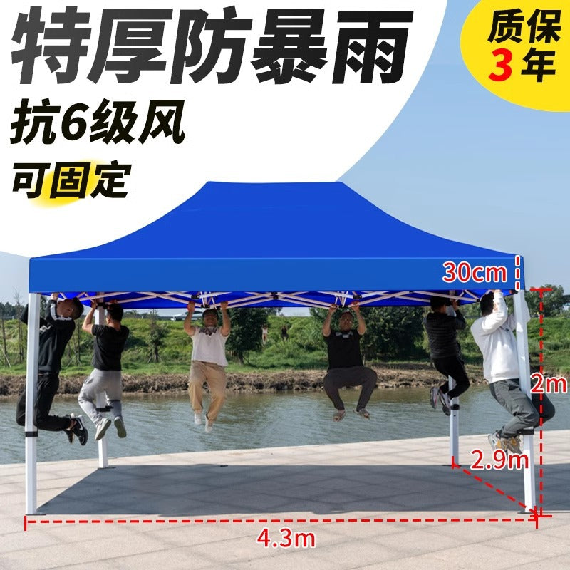 Sunshade Umbrella Sun Protection Stall Tent Large Outdoor Folding Large Umbrella Commercial Square Rain Shelter Courtyard