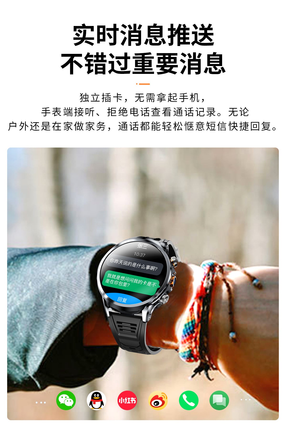 H18Curved Screen4g Plug-in Smart Watch Large Screen Large Memory Global Communication smartwatch Android Phone