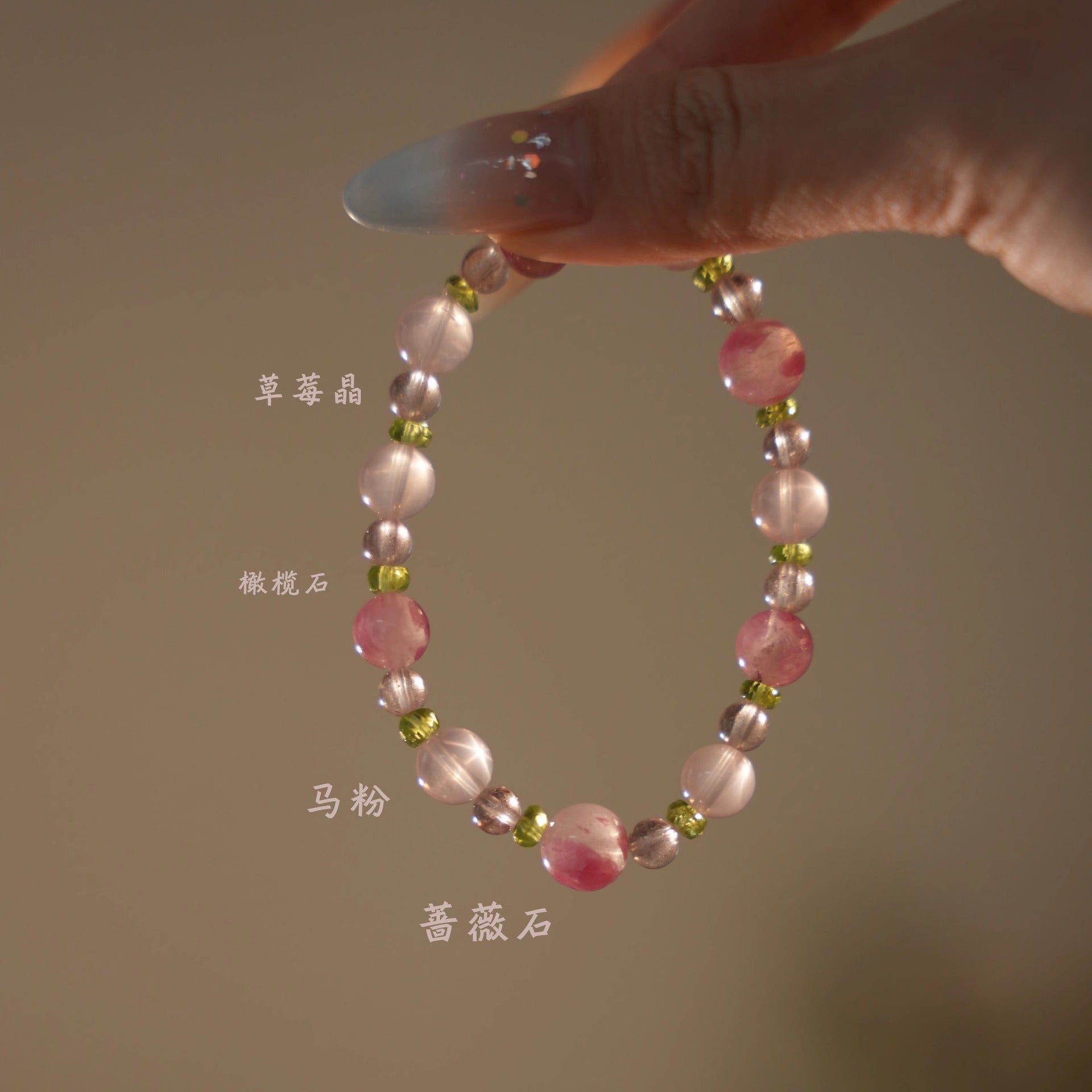 Xunhua New Chinese Style Bracelet Pink Crystal Peridot Bracelet for Women High-end Gift Natural Rose Quartz Bracelet
